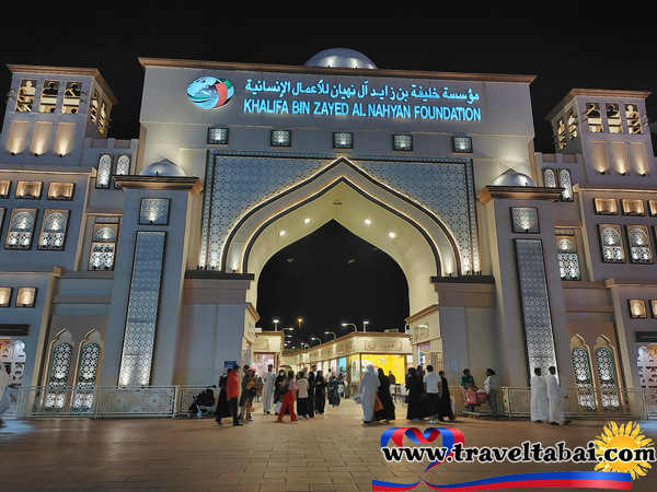 Dubai Global Village, Guide To Dubai Global Village, guide to global village dubai, how to go to global village, tips going to global village, global village, global village Dubai, global village UAE, global village Abu Dhabi, Guide and Tips Going to Dubai, Tour guide to global village