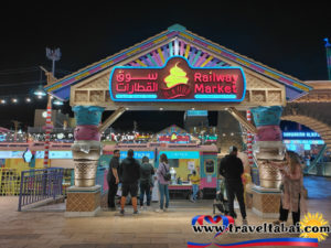 Dubai Global Village, Guide To Dubai Global Village, guide to global village dubai, how to go to global village, tips going to global village, global village, global village Dubai, global village UAE, global village Abu Dhabi, Guide and Tips Going to Dubai, Tour guide to global village