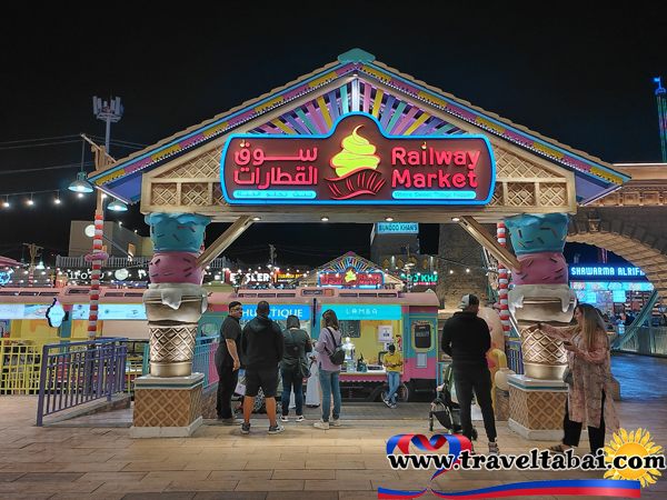 Dubai Global Village, Guide To Dubai Global Village, guide to global village dubai, how to go to global village, tips going to global village, global village, global village Dubai, global village UAE, global village Abu Dhabi, Guide and Tips Going to Dubai, Tour guide to global village